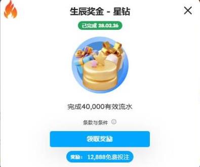 360截图20260228124457092.jpg