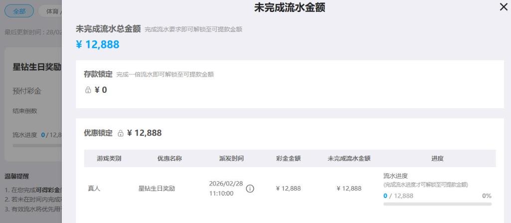 360截图20260228123047541.jpg
