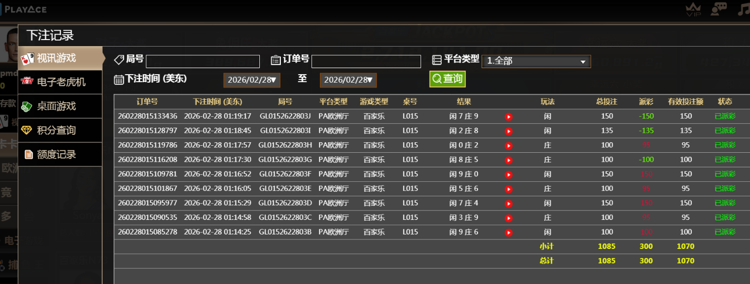 QQ20260228-133748.jpg