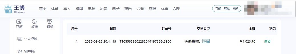 王博.jpg