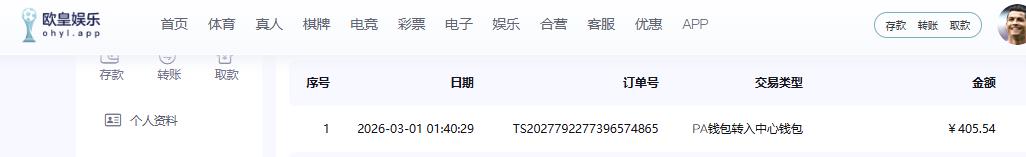 360截图20260301014115319.jpg