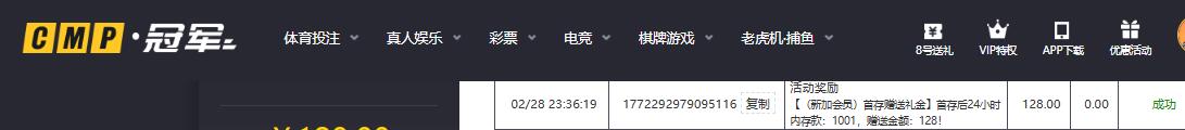 QQ截图20260301064834.jpg