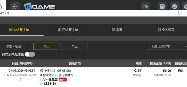 360截图20260301080606545.jpg