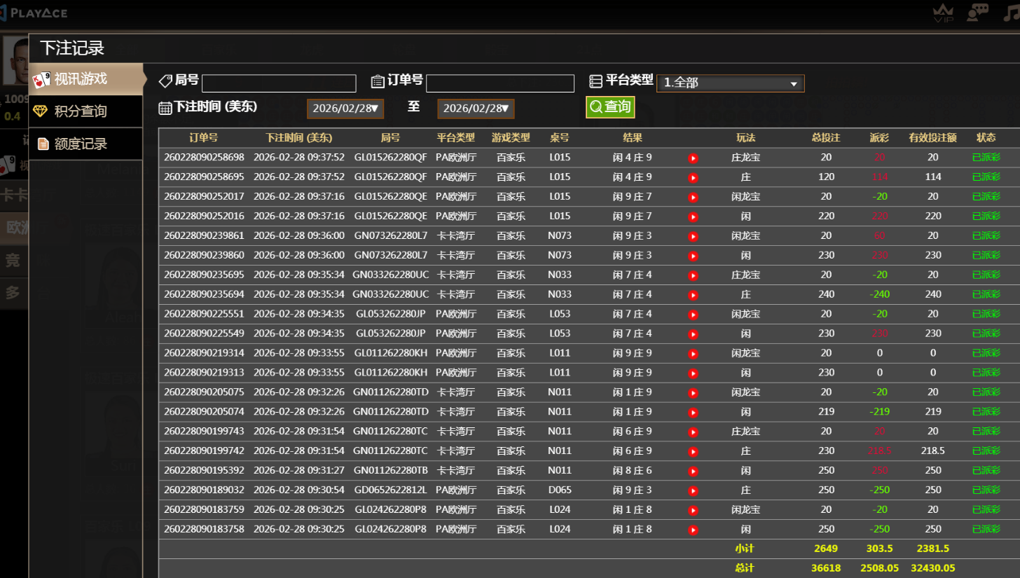 QQ20260301-094629.jpg