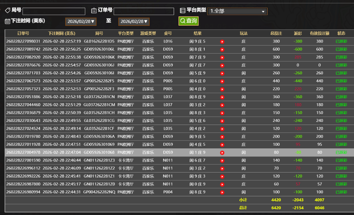 ScreenShot_2026-03-01_110648_375.png