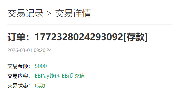 ScreenShot_2026-03-01_111657_049.png