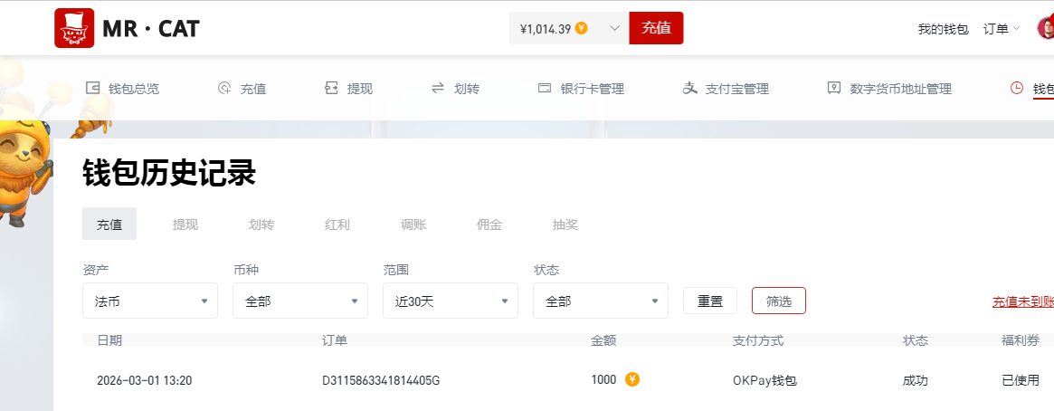 QQ20260301-132336.jpg