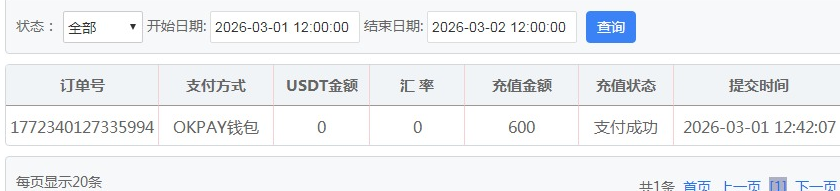 QQ20260301-133640.jpg