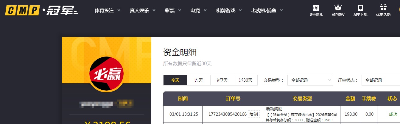 QQ20260301-133841.jpg
