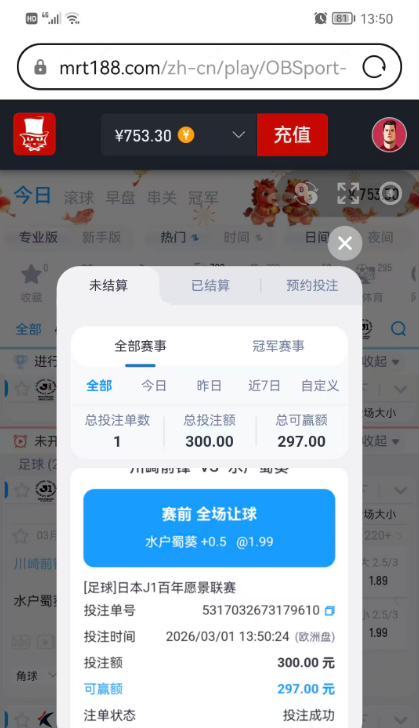 QQ20260301-135348.jpg