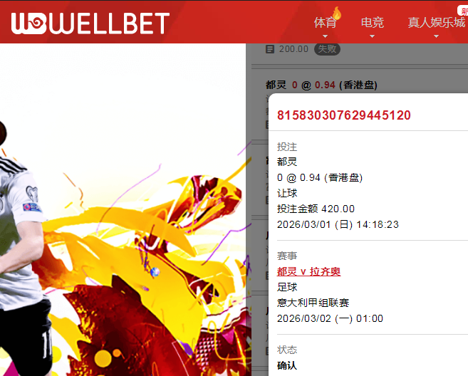 QQ20260301-143932.jpg