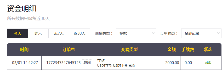 QQ20260301-145326.jpg