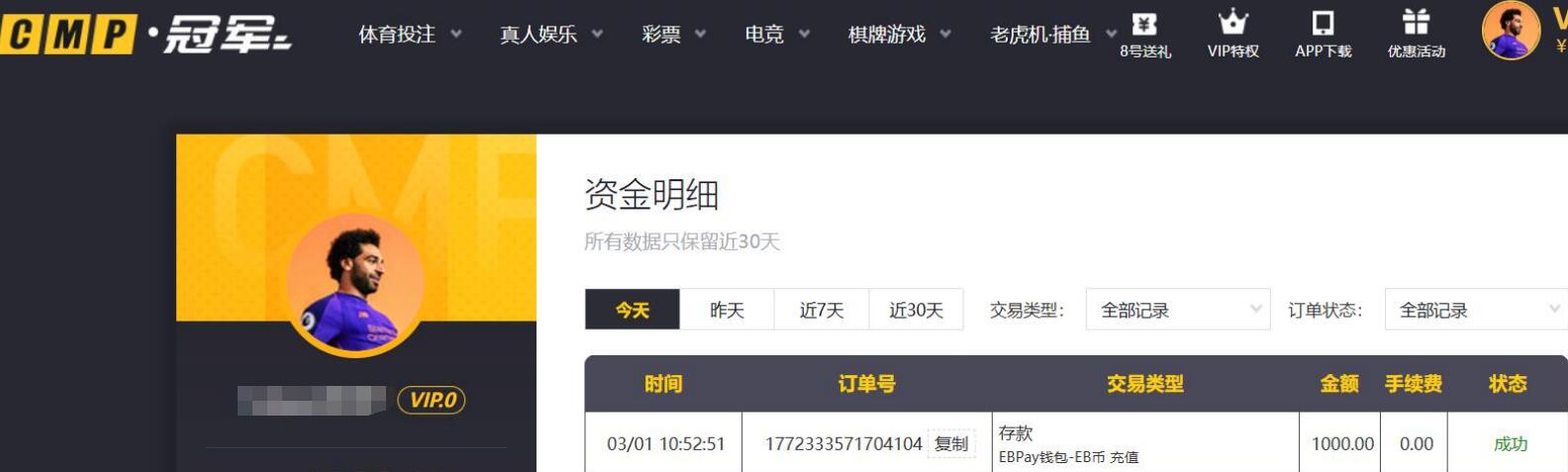 QQ截图20260301162415.jpg