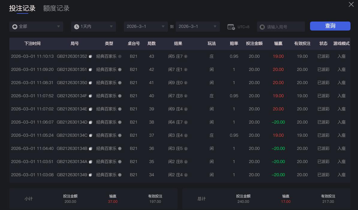 QQ截图20260301111101.jpg