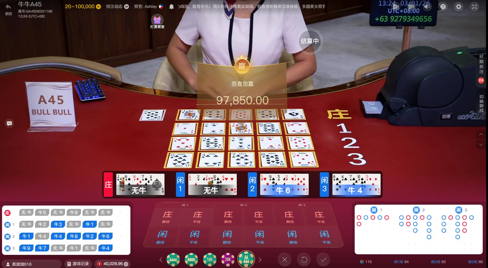 360截图20260301132504101.jpg