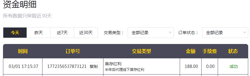 QQ20260301-180605.jpg