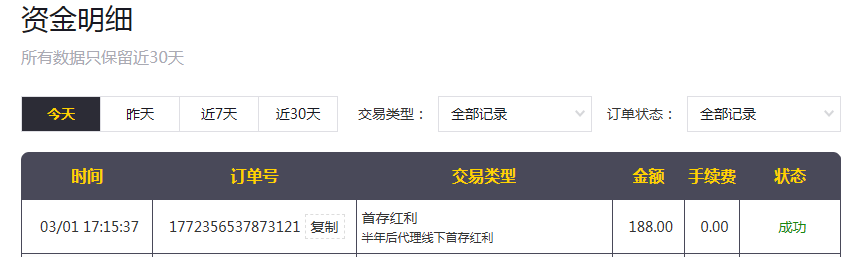 QQ20260301-182004.jpg