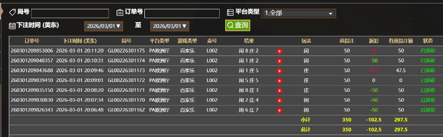 QQ截图20260302081221.jpg