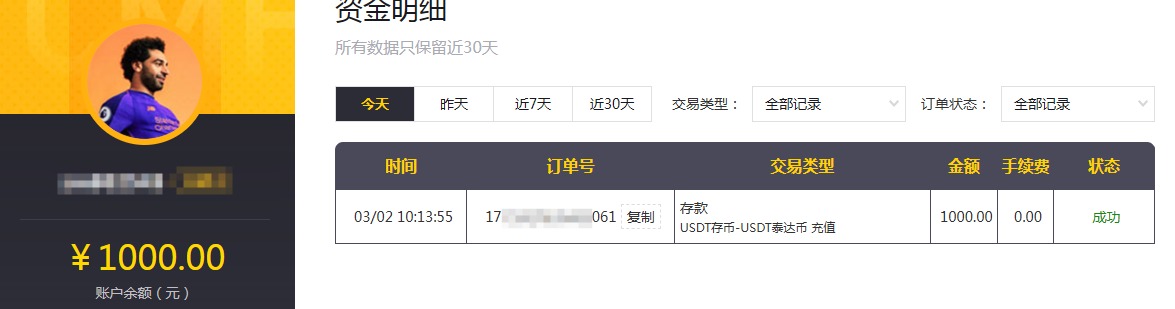 QQ20260302-102309.jpg