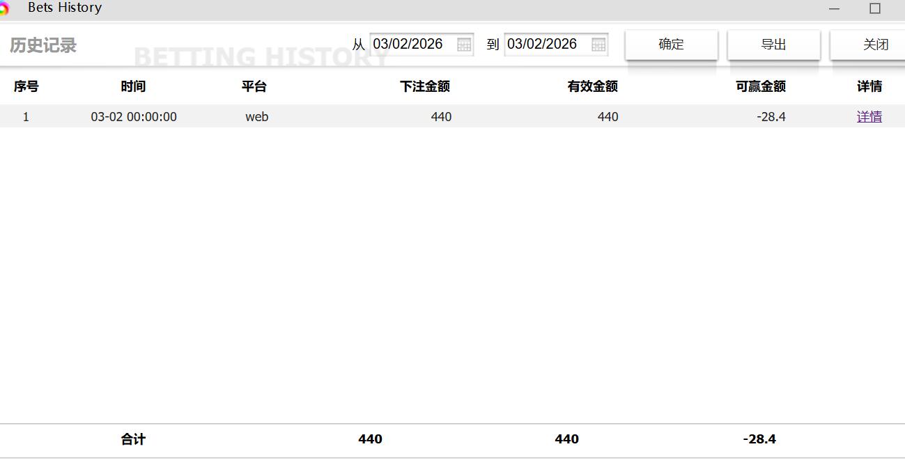 QQ截图20260302132112.jpg