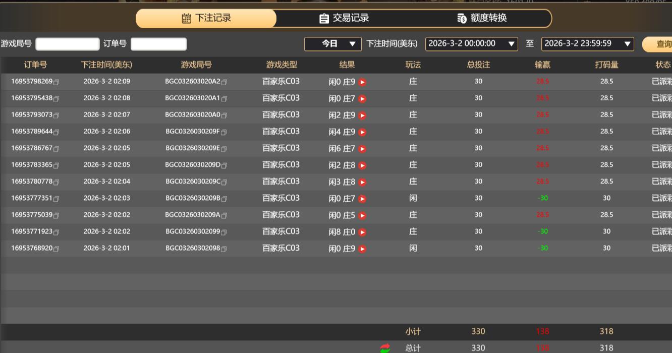 QQ截图20260302140947.jpg