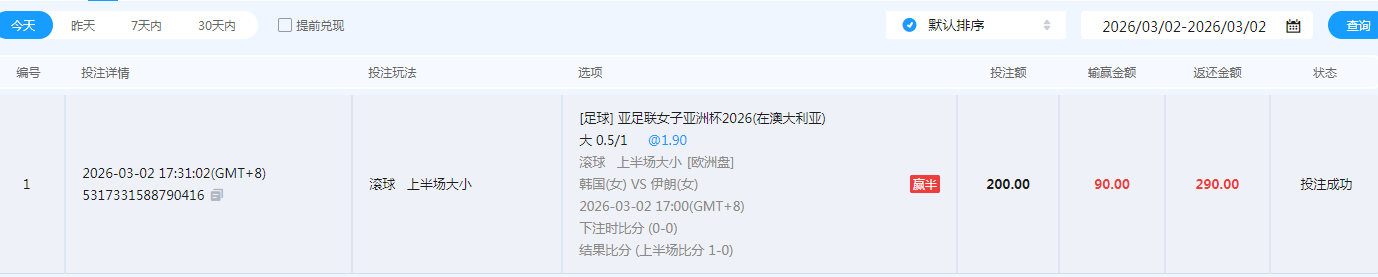 QQ20260302-180312.jpg