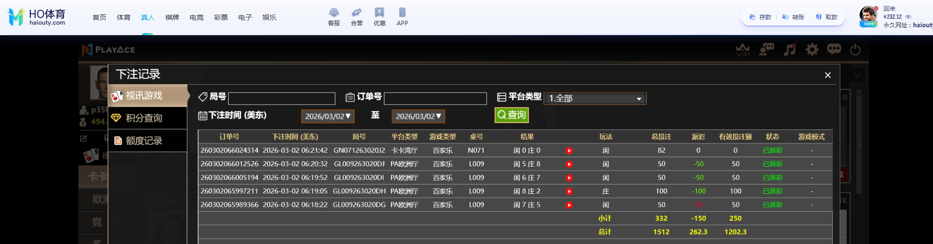 QQ20260302-183345.jpg
