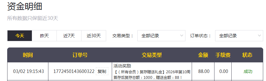 QQ20260302-191817.jpg