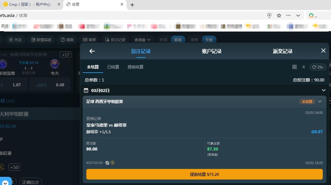 QQ20260302-193042.jpg