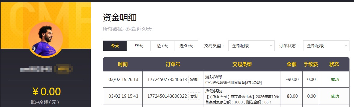 QQ20260302-193110.jpg