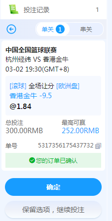 QQ20260302-194810.jpg