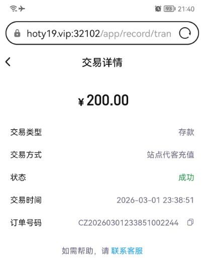 QQ20260302-214310.jpg