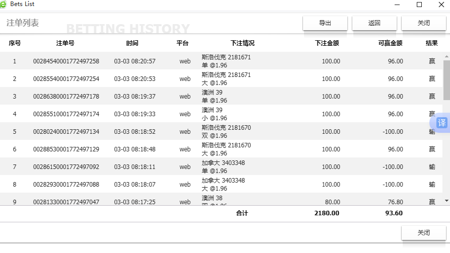 QQ20260303-082256.jpg