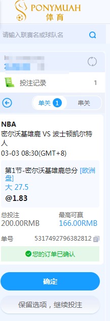 QQ20260303-082721.jpg