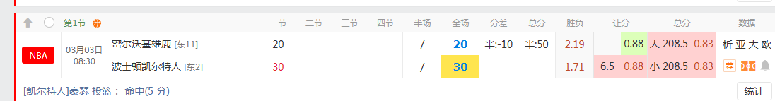 QQ20260303-090728.jpg