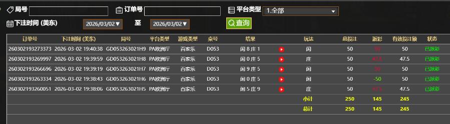 QQ截图20260303074117.jpg