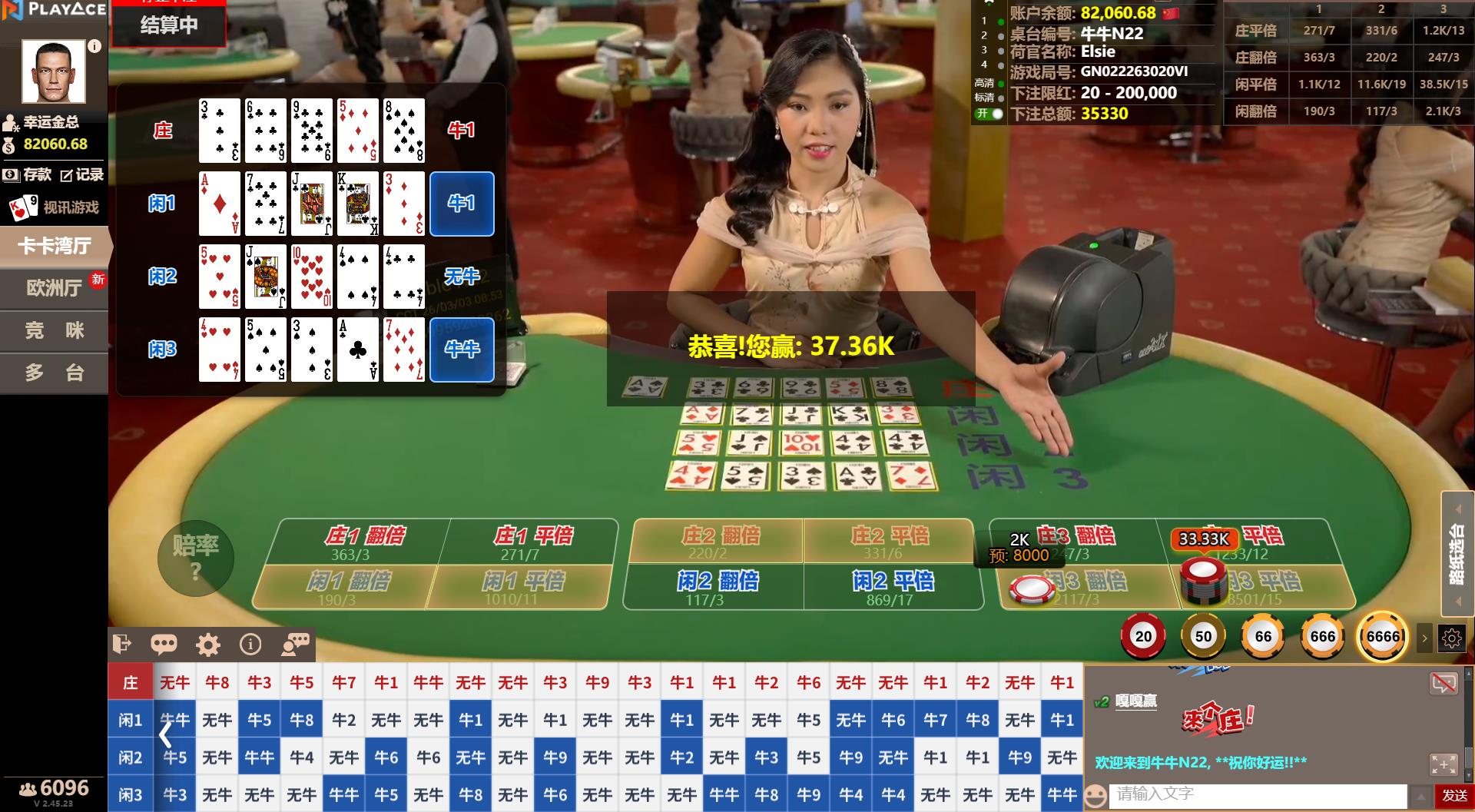 360截图20260303085328654.jpg