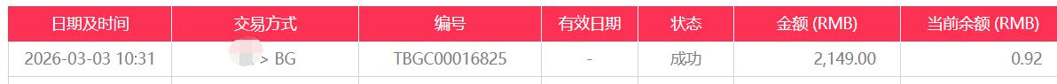 QQ截图20260303110249.jpg