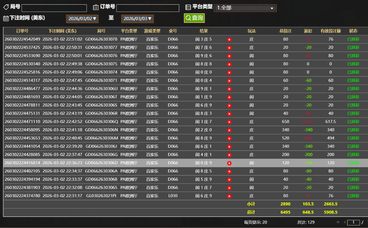 ScreenShot_2026-03-03_122914_277.png