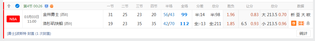 QQ20260303-133323.jpg