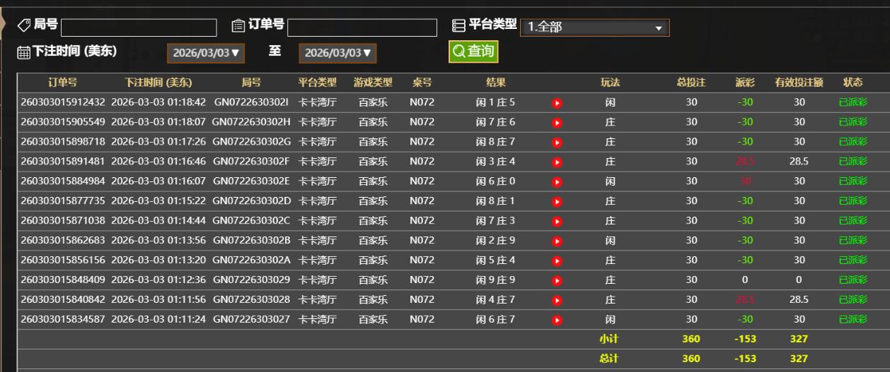 QQ截图20260303131925.jpg