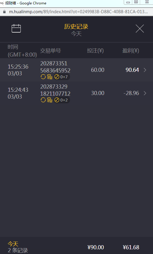 QQ20260303-153613.jpg