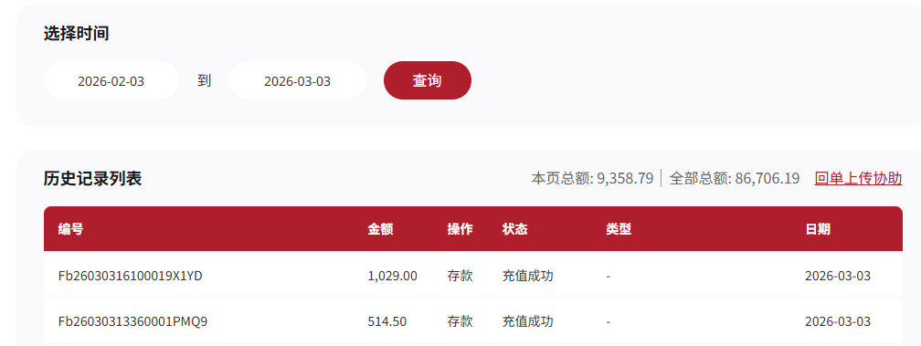 存款.png