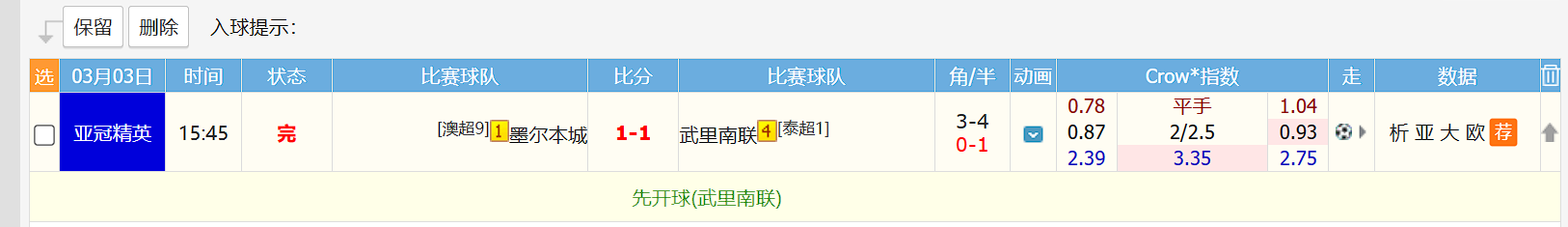 QQ20260303-182905.jpg