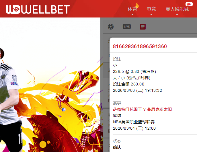 QQ20260303-191606.jpg