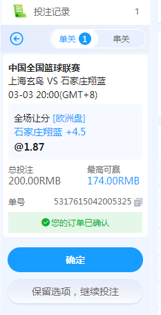 QQ20260303-194615.jpg