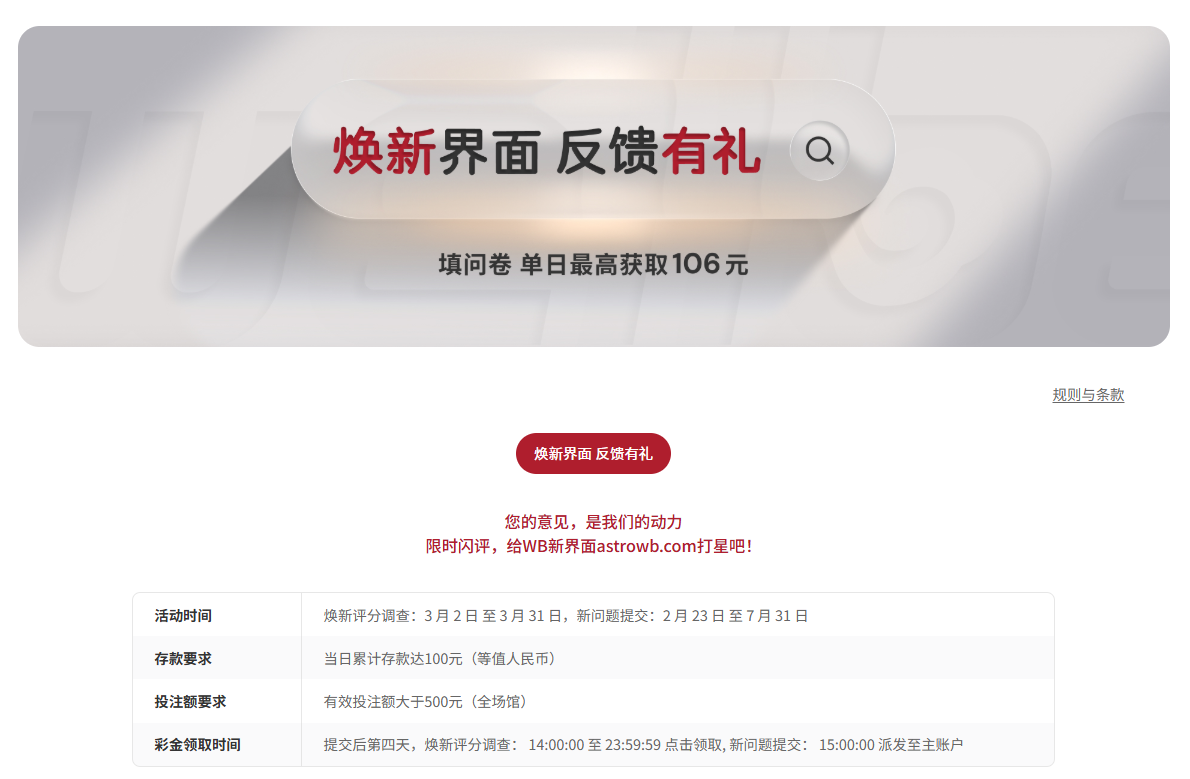 问卷.png