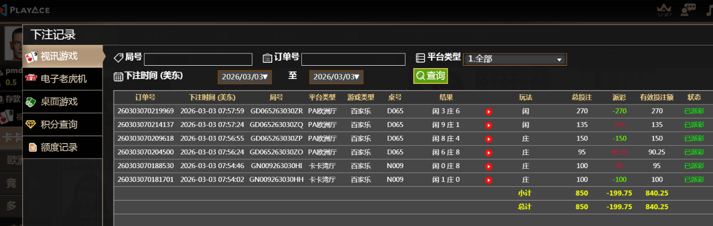 QQ20260303-200212.jpg