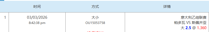 QQ图片20260303204313.png