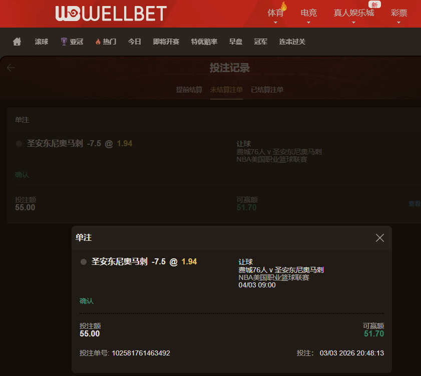 QQ_1772542143699.png